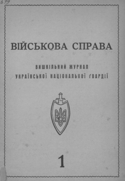 Подивитися всі номери ‘’